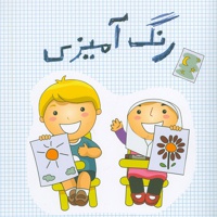 رنگ آمیزی